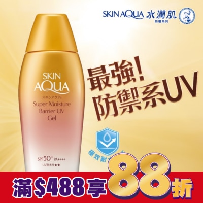 曼秀雷敦 曼秀雷敦水潤肌超保濕極效防禦防曬露100g