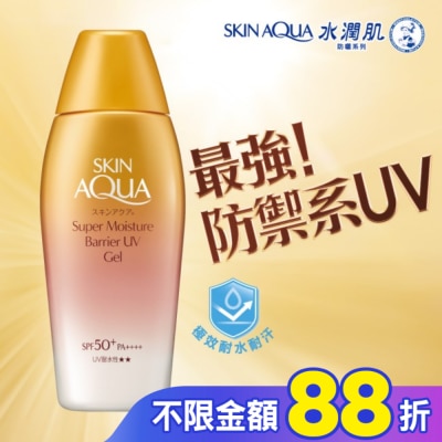 曼秀雷敦 曼秀雷敦水潤肌超保濕極效防禦防曬露100g