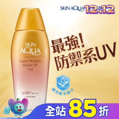 曼秀雷敦 曼秀雷敦水潤肌超保濕極效防禦防曬露100g