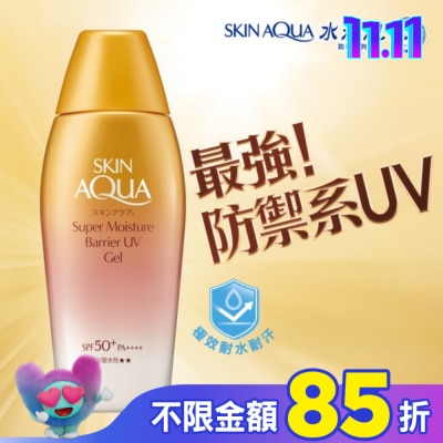 曼秀雷敦 曼秀雷敦水潤肌超保濕極效防禦防曬露100g