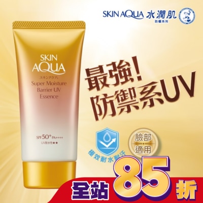 曼秀雷敦 曼秀雷敦水潤肌超保濕極效防禦防曬精華70g