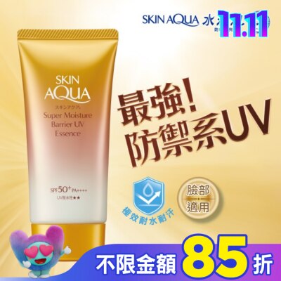 曼秀雷敦 曼秀雷敦水潤肌超保濕極效防禦防曬精華70g