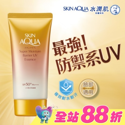 曼秀雷敦 - 曼秀雷敦水潤肌超保濕極效防禦防曬精華70g