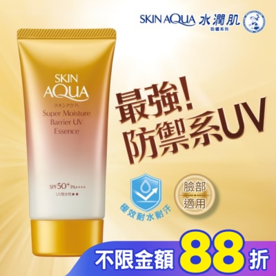 曼秀雷敦 曼秀雷敦水潤肌超保濕極效防禦防曬精華70g