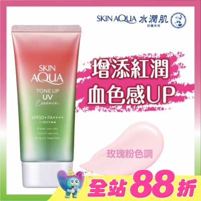 曼秀雷敦 - 曼秀雷敦水潤肌柔光透亮飾底防曬凝露-玫瑰粉80g