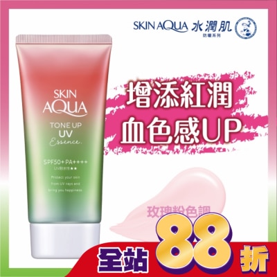 曼秀雷敦 曼秀雷敦水潤肌柔光透亮飾底防曬凝露-玫瑰粉80g