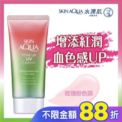 曼秀雷敦 曼秀雷敦水潤肌柔光透亮飾底防曬凝露-玫瑰粉80g