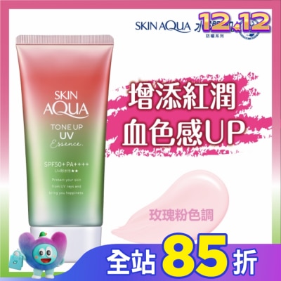 曼秀雷敦 曼秀雷敦水潤肌柔光透亮飾底防曬凝露-玫瑰粉80g