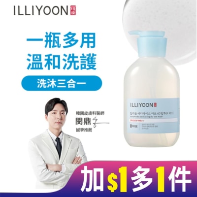 ILLIYOON 一理潤神經醯胺溫和全效沐浴露500ml