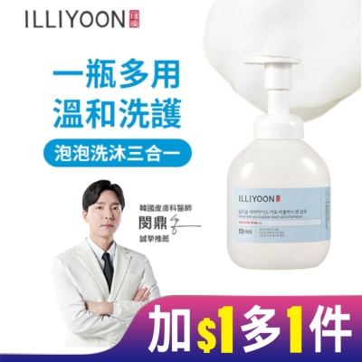 ILLIYOON 一理潤神經醯胺溫和全效沐浴泡泡400ml