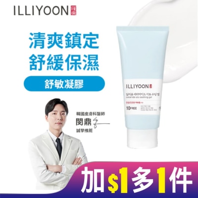 ILLIYOON 一理潤神經醯胺舒敏保濕凝膠175ml