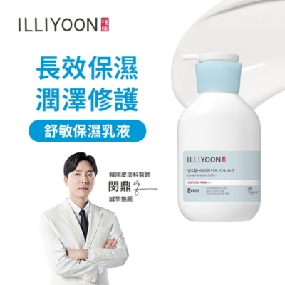 ILLIYOON 一理潤神經醯胺舒敏保濕乳液350ml