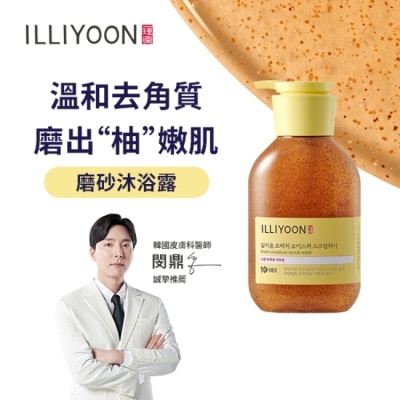 ILLIYOON 一理潤清爽保濕柚子磨砂沐浴露400ml