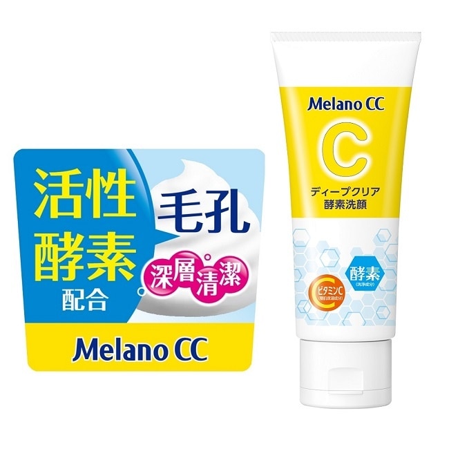 Melano CC維他命C酵素深層清潔洗面乳130g