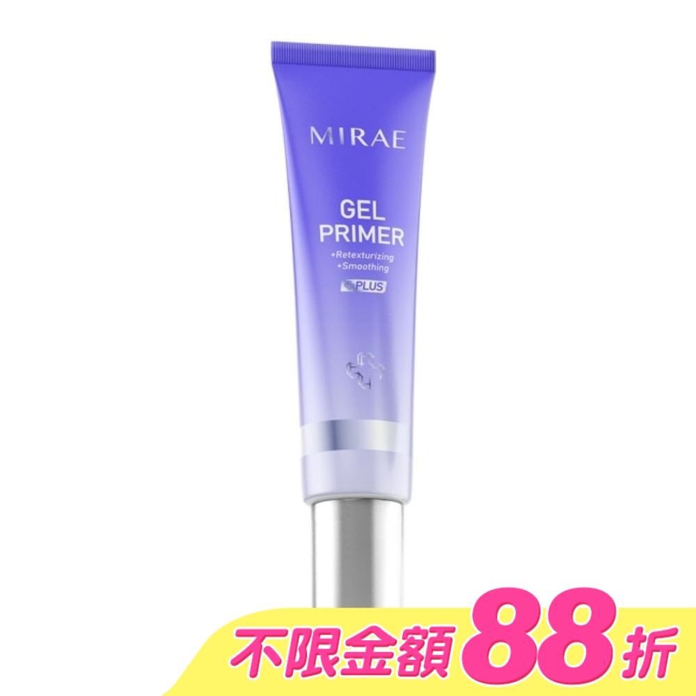 【未來美】專業緊膚導入凝膠30ml