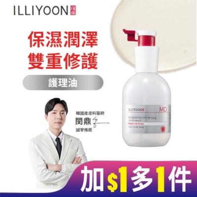 ILLIYOON 一理潤MD舒緩紅癢護理油200ml