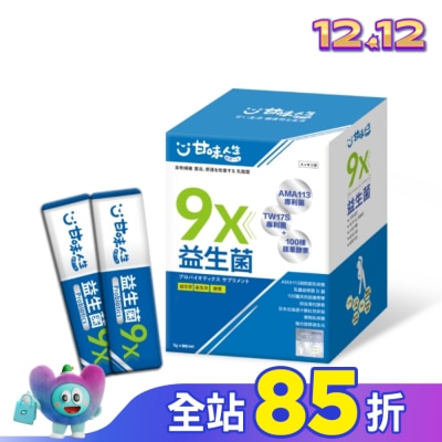 甘味人生 甘味人生 9X益生菌 30入