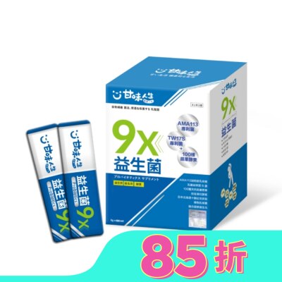 甘味人生 甘味人生 9X益生菌 30入