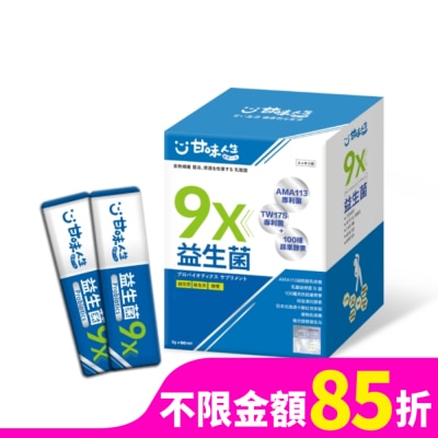 甘味人生 甘味人生 9X益生菌 30入