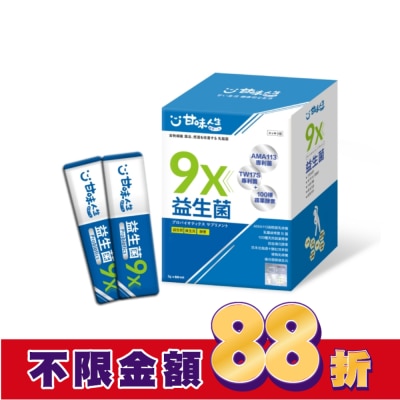 甘味人生 甘味人生 9X益生菌 30入