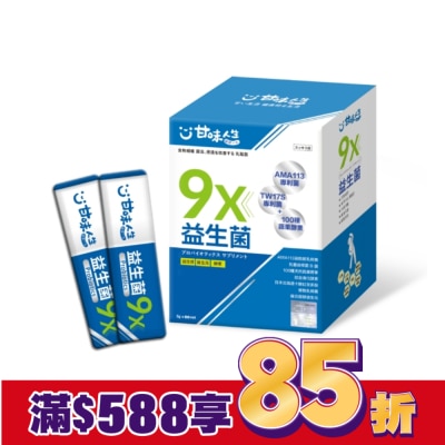 甘味人生 甘味人生 9X益生菌 30入