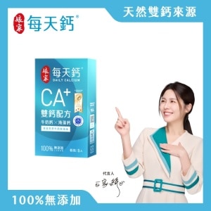 娘家每天鈣粉5入/盒