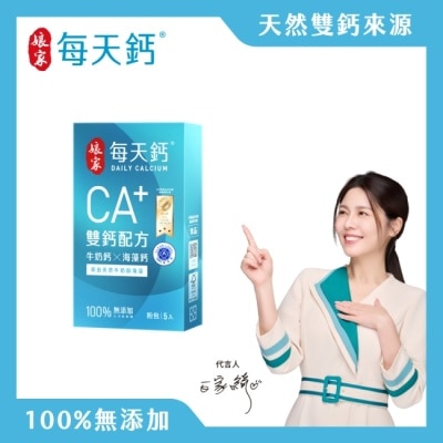 娘家 娘家每天鈣粉5入/盒