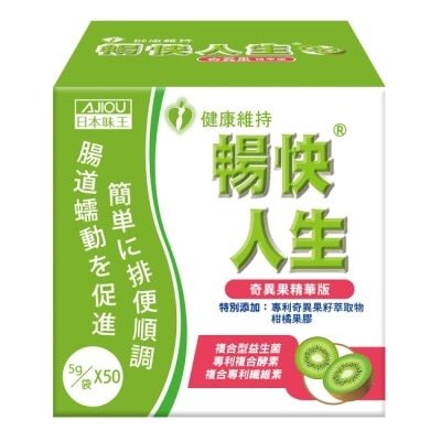 AJIOU 日本味王 - 日本味王暢快人生奇異果精華版50入