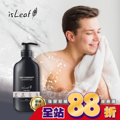 ISLEAF 韓國isLeaf男士強韌洗髮精-激淨去屑500ml