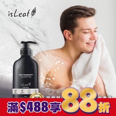ISLEAF 韓國isLeaf男士強韌洗髮精-激淨去屑500ml