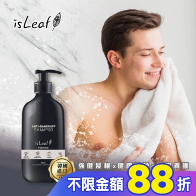 ISLEAF 韓國isLeaf男士強韌洗髮精-激淨去屑500ml