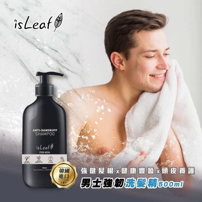 韓國isLeaf男士強韌洗髮精-激淨去屑500ml
