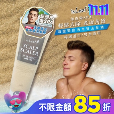 ISLEAF 韓國isLeaf頭皮海鹽去角質洗髮精250ml