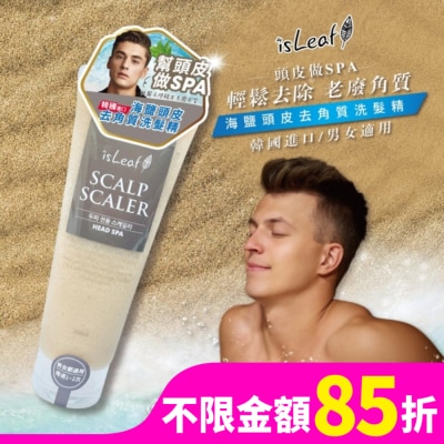 ISLEAF 韓國isLeaf頭皮海鹽去角質洗髮精250ml