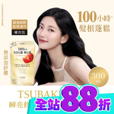 思波綺 TSUBAKI 思波綺瞬亮修護洗髮乳N補充包 300ml image