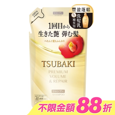 思波綺 TSUBAKI - 思波綺瞬亮修護洗髮乳N補充包 300ml