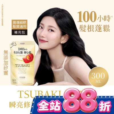 思波綺 TSUBAKI - 思波綺瞬亮修護洗髮乳N補充包 300ml image