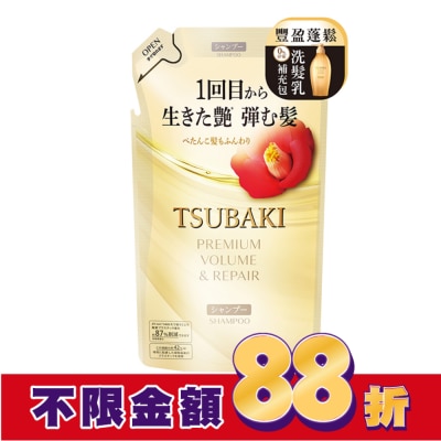 思波綺 TSUBAKI 思波綺瞬亮修護洗髮乳N補充包 300ml