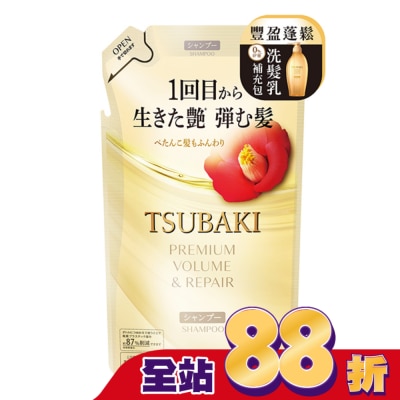思波綺 TSUBAKI 思波綺瞬亮修護洗髮乳N補充包 300ml