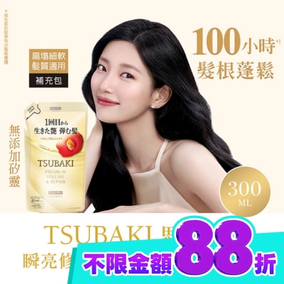 思波綺 TSUBAKI 思波綺瞬亮修護洗髮乳N補充包 300ml image