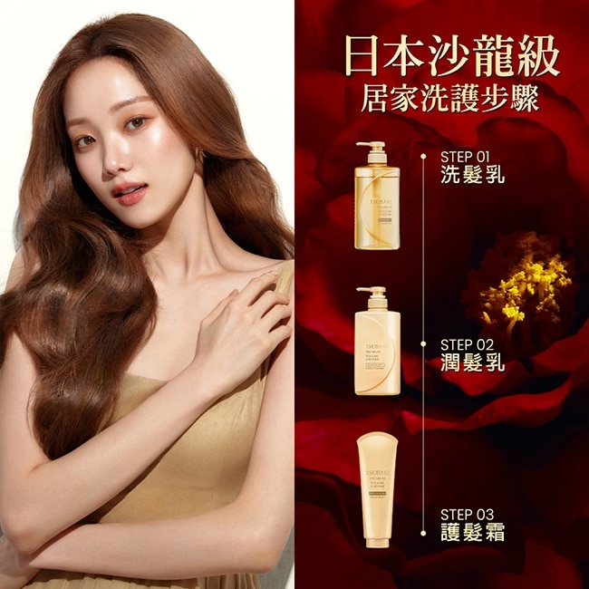 思波綺瞬亮修護洗髮乳金N補充包