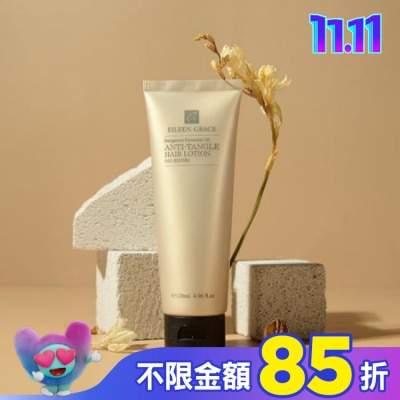 EILEENGRACE 妍霓絲佛手柑絲緞光護髮乳  120ml