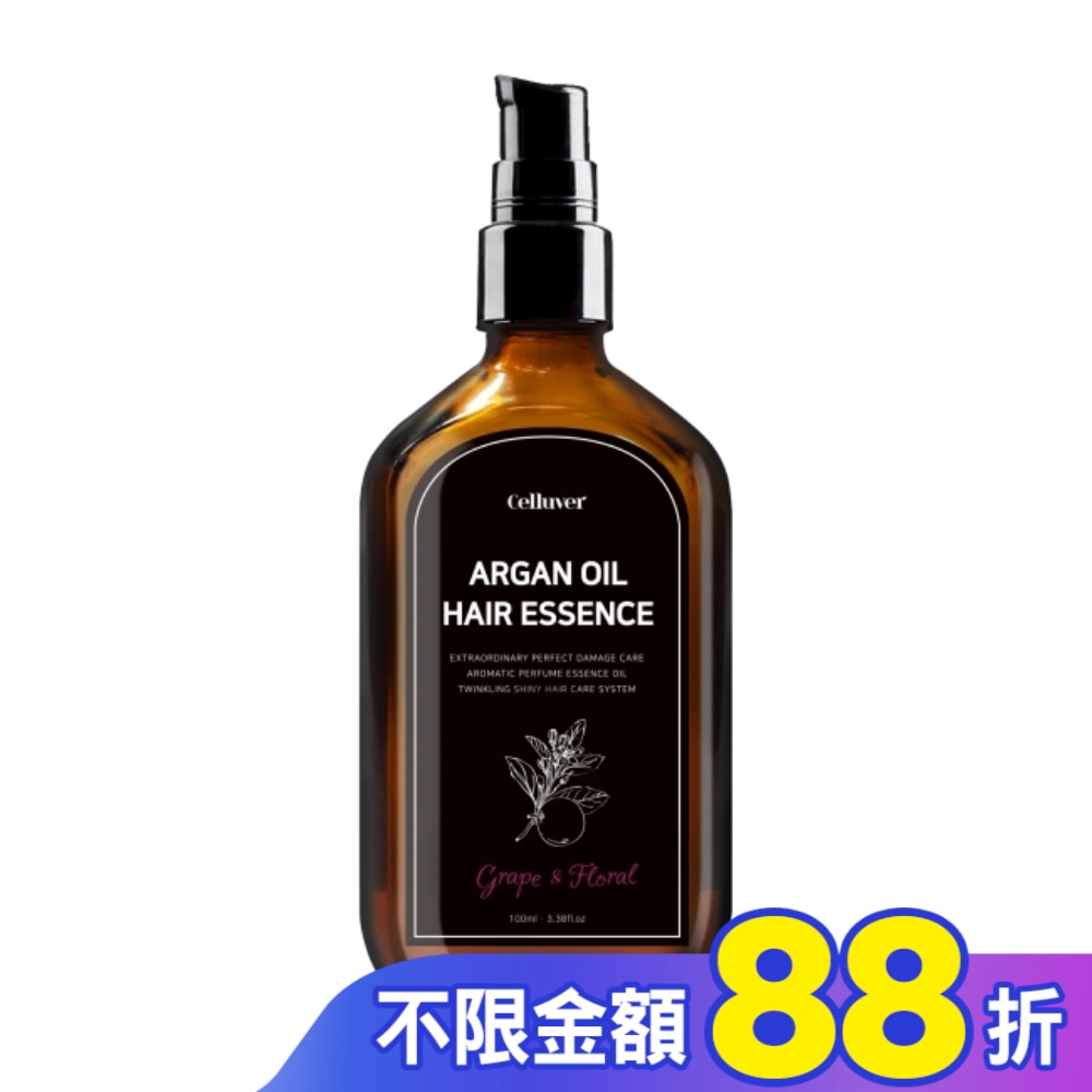 CELLUVER 瑟路菲 韓方摩洛哥養髮香氛護髮油(免沖洗) 紗凝光年 100ml