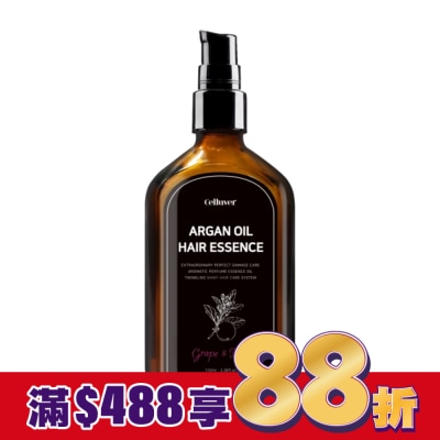 CELLUVER CELLUVER 瑟路菲 韓方摩洛哥養髮香氛護髮油(免沖洗) 紗凝光年 100ml