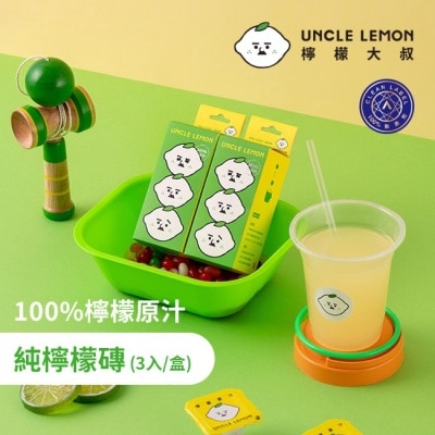 UNCLELEMON 檸檬大叔純檸檬磚三顆入