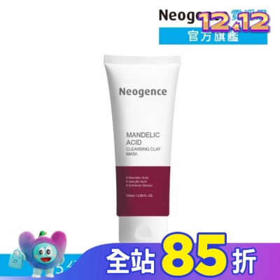 Neogence 霓淨思 霓淨思杏仁酸毛孔深層清潔泥膜 100ML