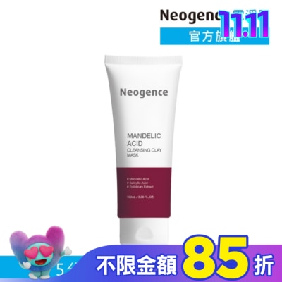 Neogence 霓淨思 霓淨思杏仁酸毛孔深層清潔泥膜 100ML