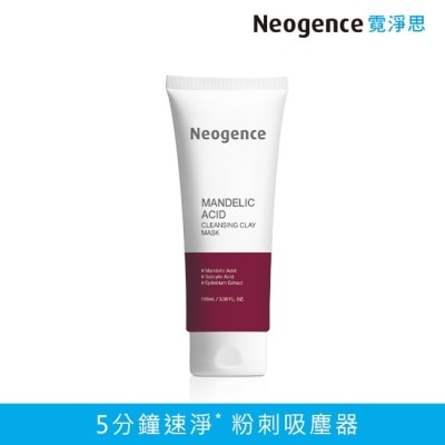 NEOGENCE 霓淨思杏仁酸毛孔深層清潔泥膜 100ML