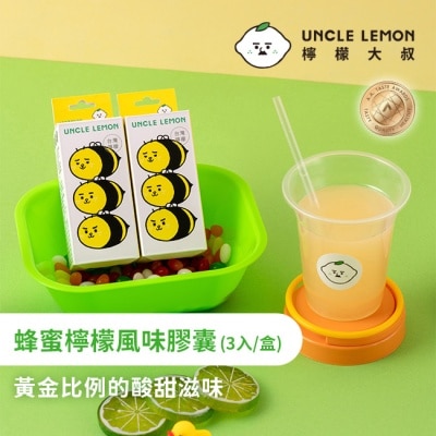 UNCLELEMON 檸檬大叔蜂蜜檸檬膠囊三顆入