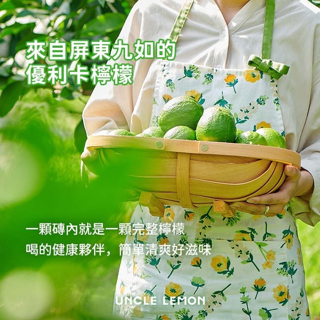 檸檬大叔蜂蜜檸檬膠囊三顆入 image